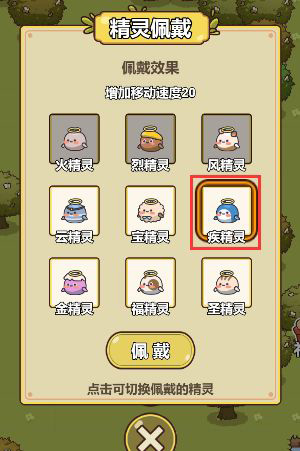 艾人的冒险6