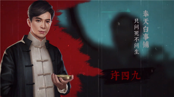 奉天白事鋪圖片5