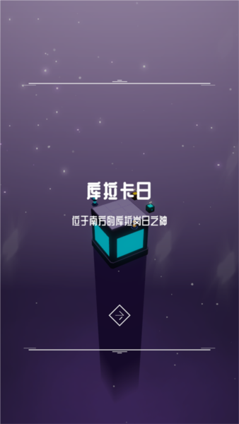 灯塔3