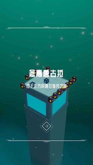 灯塔4