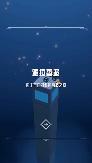 灯塔5