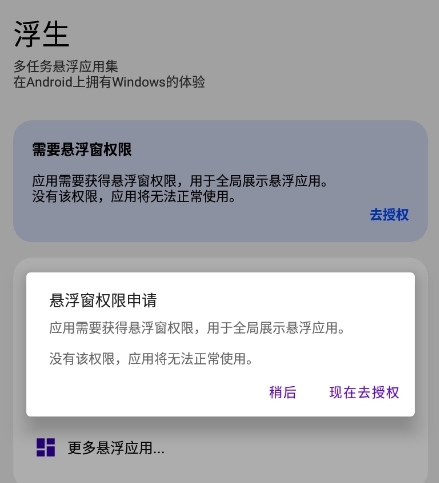 浮生6