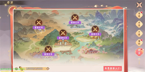 山海与妖灵图片8