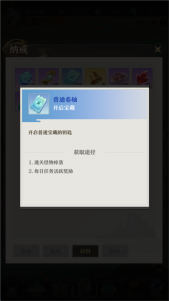 开局一仙人8