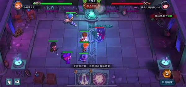 城堡传说大乱斗图片5