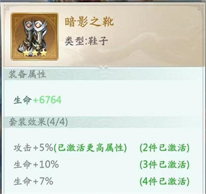 山海经幻想录图片4