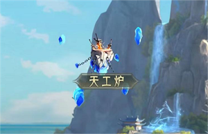 山海经幻想录图片6