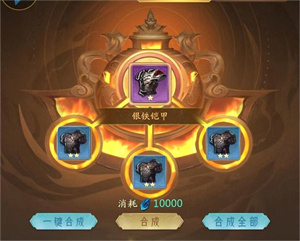 山海经幻想录图片7