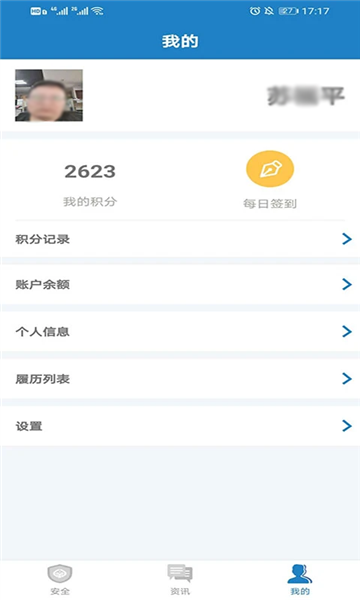 驾运宝5