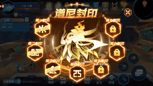 赛尔号星球大战图片3