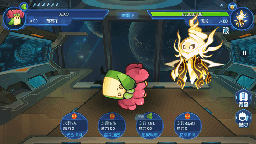 赛尔号星球大战图片8