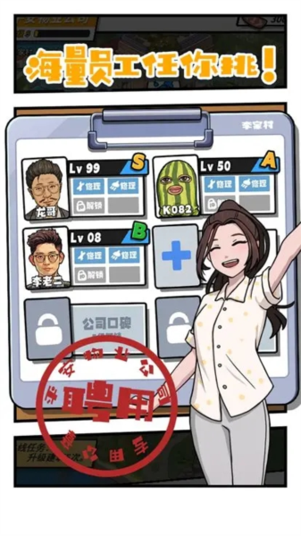 我是一名保安图片4