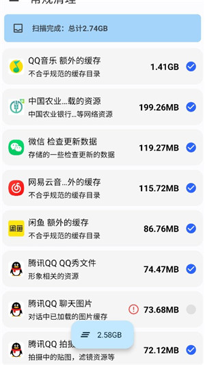 清浊高级版图片6