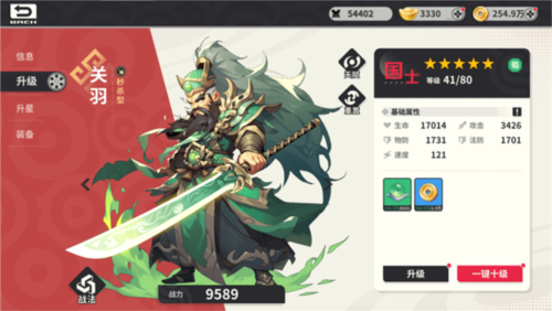 小小幻兽录0.1折游戏截图4
