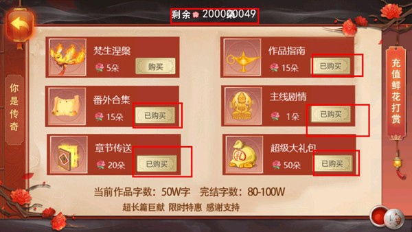 你是传奇清软破解版金手指2025截图4