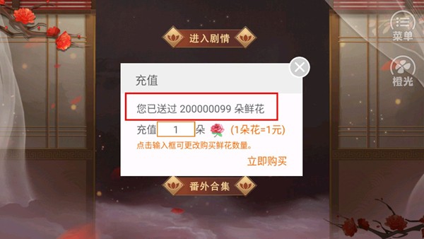 你是传奇清软破解版金手指2025截图3