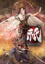 祇：女神之道