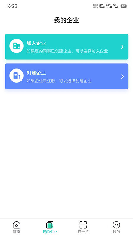 云采签截图2