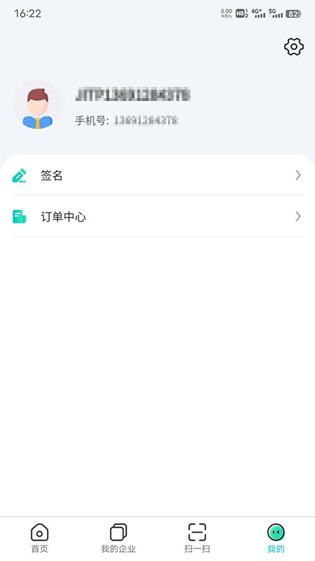 云采签截图1