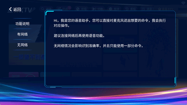 金音ktv2