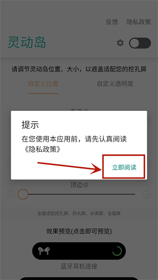 vivo灵动岛1