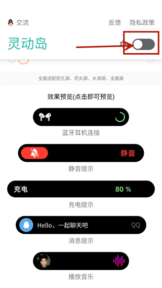 vivo灵动岛2