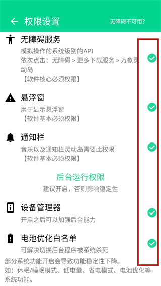 vivo灵动岛5