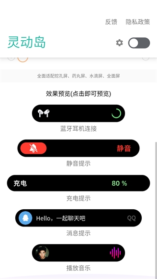 vivo灵动岛7