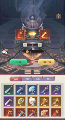 武圣三国0.05折游戏截图5