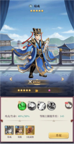 武圣三国0.05折游戏截图6