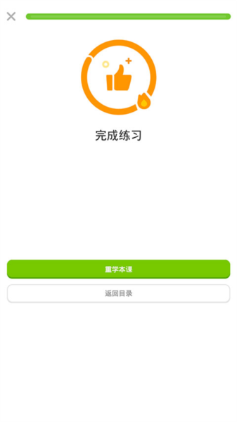 张道真英语语法课程6