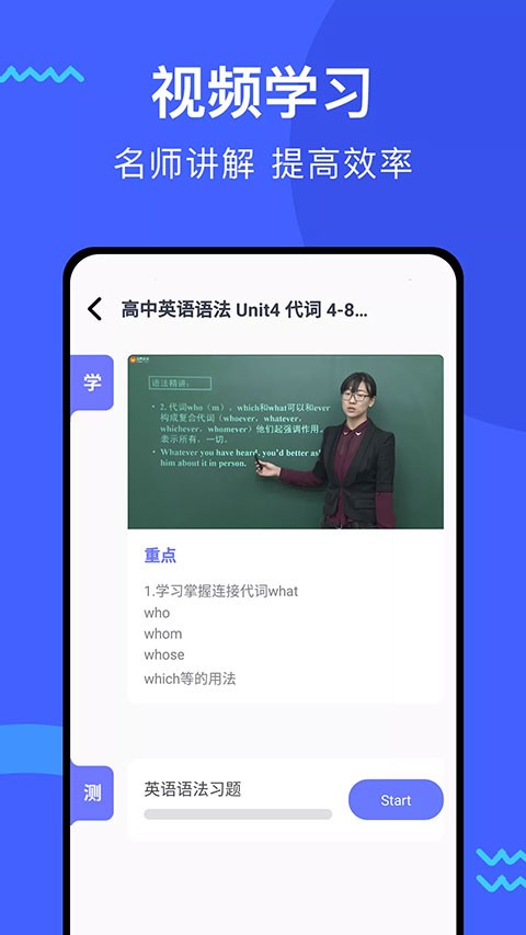 张道真英语语法电子版3