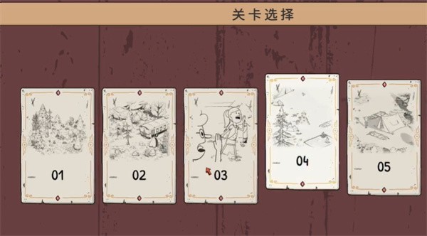 windpeaks图片17
