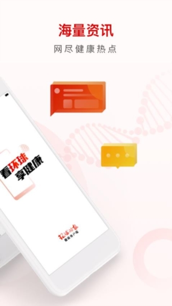 环球TIME图5
