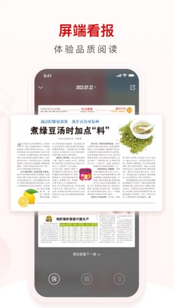 环球TIME图6