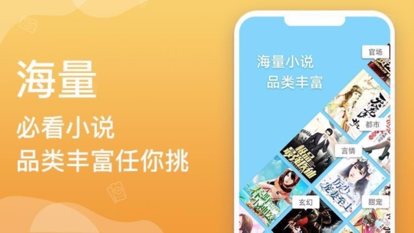 必看免费小说3