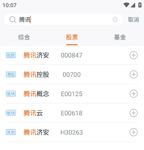 汇通启富4