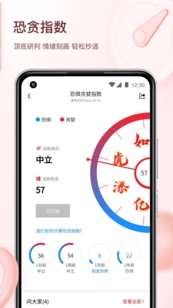 韭圈儿7