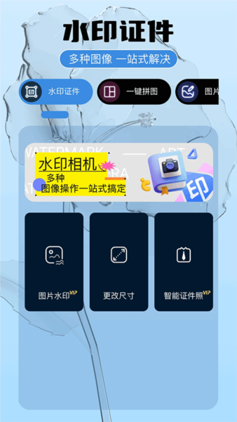 即录剪辑6