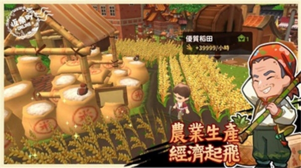 恒乐町新生2