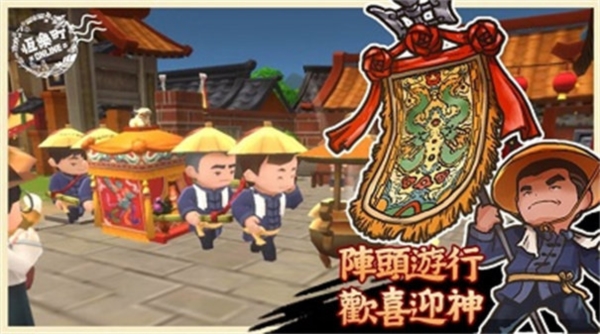 恒乐町新生3