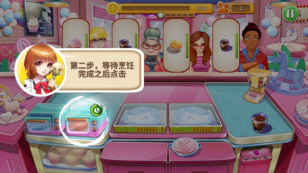 甜品王国历险记2