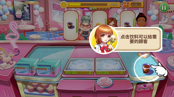 甜品王国历险记5