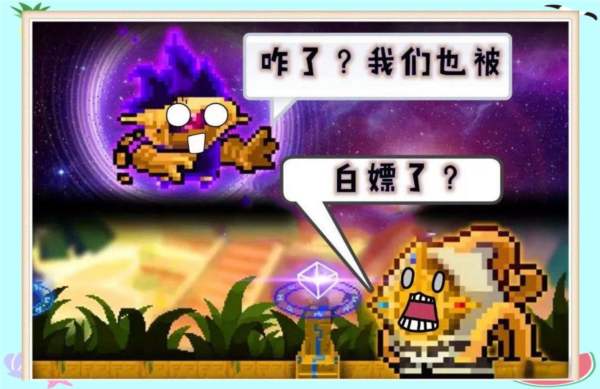 元气骑士攻略1