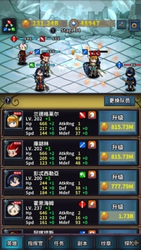 转世英雄传2