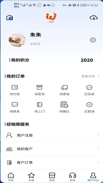 TW888截图4