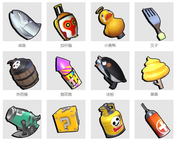 奇葩战斗家图片7