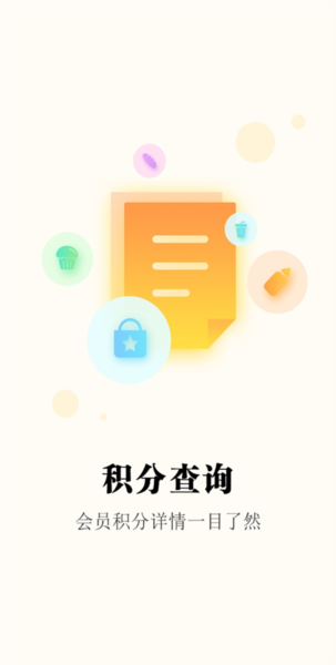 红旗连锁4