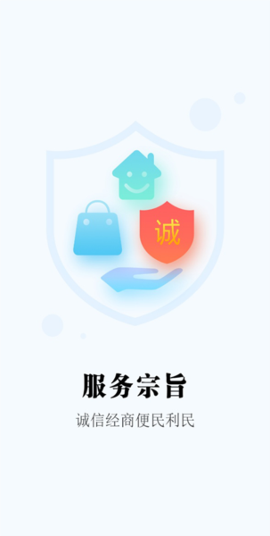红旗连锁5