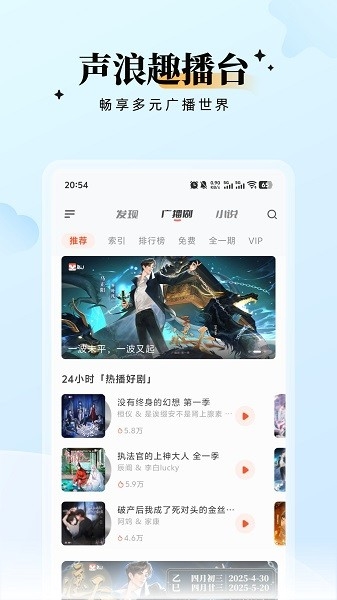 兔U广播剧6